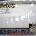 ゲーム最新作とは