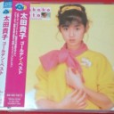 美衝撃