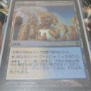 天界の列柱