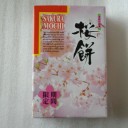 2012年2月27日（月）