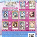 主にまどか☆マギカ勢へ…というか-さんへ