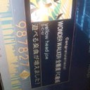 Wonder walkerを全フルコンしました!!!そして・・・今ポルシェなう