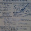 私はこちらで