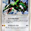 3月です/BW5のカード一部判明