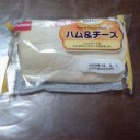 ランチ。