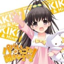 ひなまつり