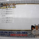 フクオカリニューアル1周年
