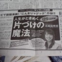 おばあちゃんに。