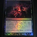 法務官の掌握