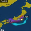 もぉ、犯罪ですね。／東京でもコバルト60,テクネチウム99、ウラン２３２が御殿場や横須賀市の土壌から大量に検出されている。