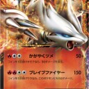 おもちゃのマーチ：ジムチャレ　スタンダード２０１２０３０４