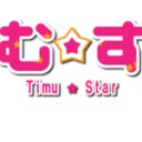 ちむ☆すた
