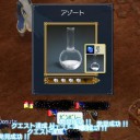 ひな祭りの冒険