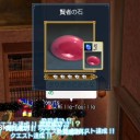 ひな祭りの冒険