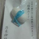 お守り