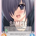 せっさ・・・あれ？