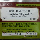 2012年3月5日（月）