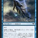 『４－３－２－２　本日の３回分・・・・・・やばいチケットが消えそうｗ』の巻