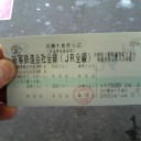 鈍行電車旅行