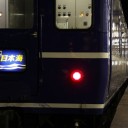 テールマーク