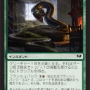 【DKA×３】これが噂の赤緑！【ピック譜】