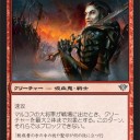 【DKA×３】これが噂の赤緑！【ピック譜】