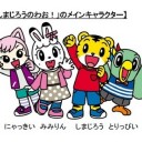 リストラ！　リストラ！！　リストラァァァァ！！！