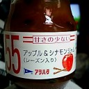 3月6日の日記