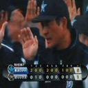 連敗せず　“１３連敗中”オリックスに勝ったよ！！