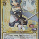 在庫確保には今まで以上に力を入れる。