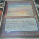 孤立した砂州