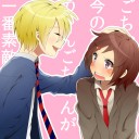 ＤＫの日常