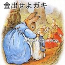3月7日の日記