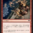 赤緑ステロイド　サイドボーディングを考える