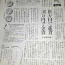 　サテ