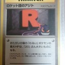 こんなところに・・・