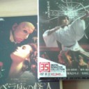 久々のDVD購入