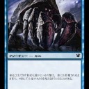 【ＤＩＩ】タフネス自慢