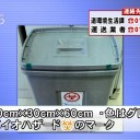 3月10日の日記