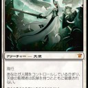 【MO】８－４『さすがに8回中6回優勝とか・・・・・・最近勝て過ぎだわｗｗｗｗやべえｗｗｗおれの時代か！？ｗｗｗ』の巻