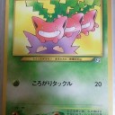 ハネッコ・・・