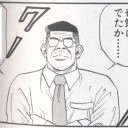 なんという・・・・・・・OTL
