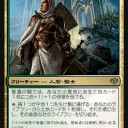 レガシーも組んだ