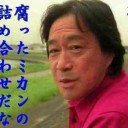 近況