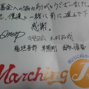 Ｍａｒｃｈｉｎｇ　J