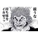 しあわせ・・・２