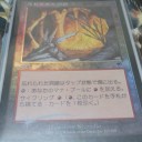 忘れられた洞窟