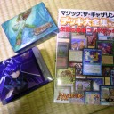 【MTG】10年前の