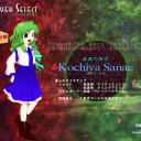 神霊廟ノーマル。