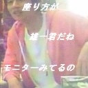 キャナメとデート